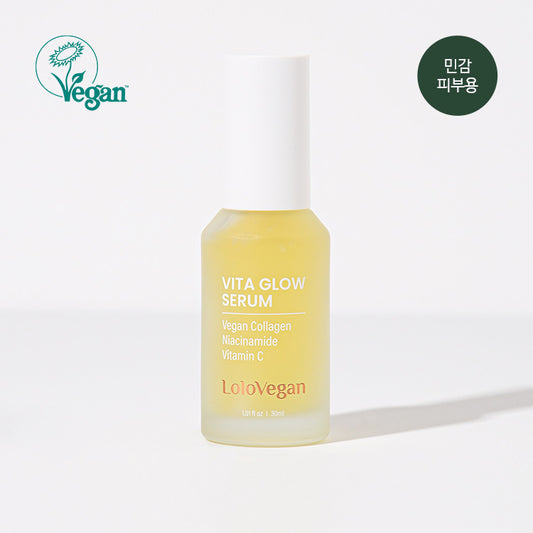 [LoloVegan] Vita Glow Serum 30ml