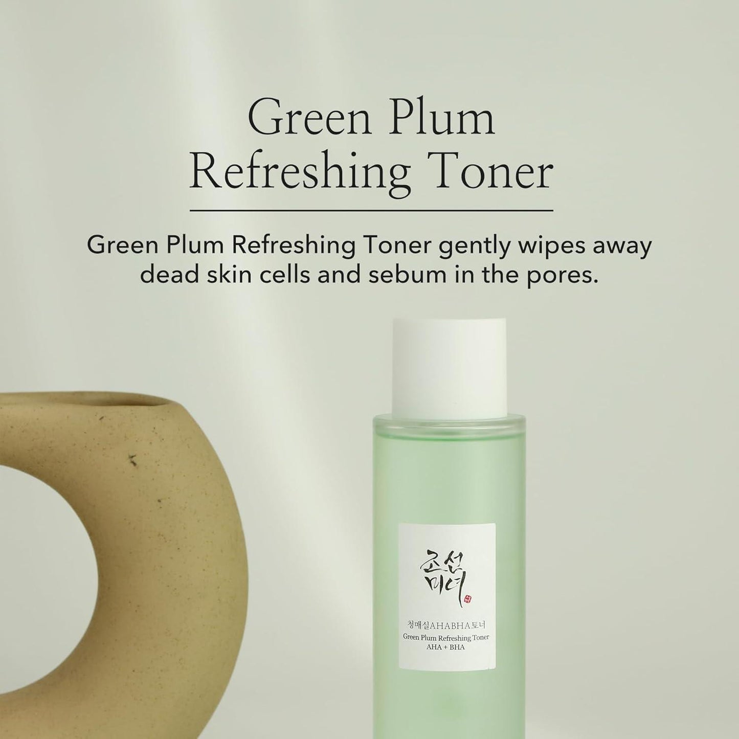 [BeautyOfJoseon] Green Plum Refreshing Toner : AHA + BHA 150ml